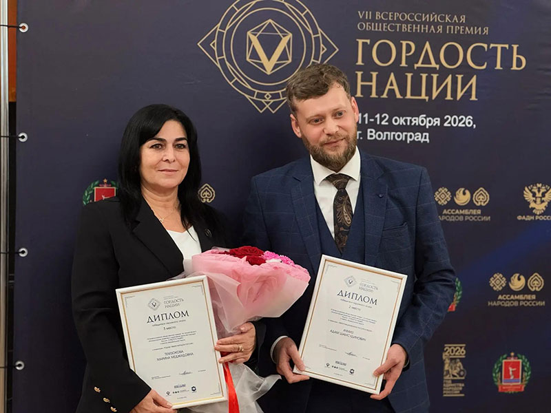Щытхъур къалэжьыгъ | Адыгэ макъ